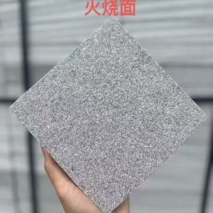 眉山芝麻灰火烧面