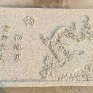 眉山 黄金麻花岗岩别墅外立面雕花板