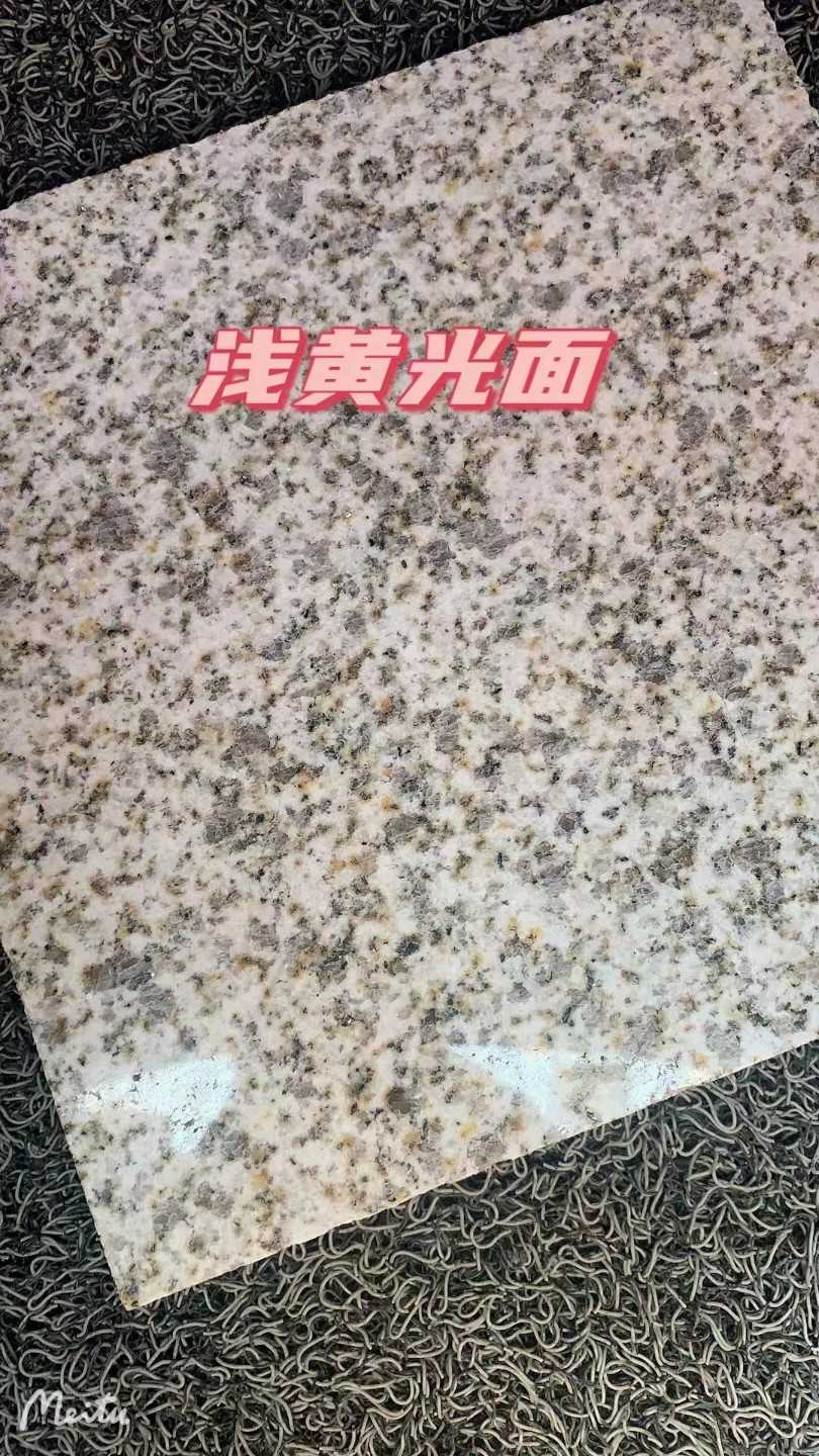 眉山黄金麻浅黄光面