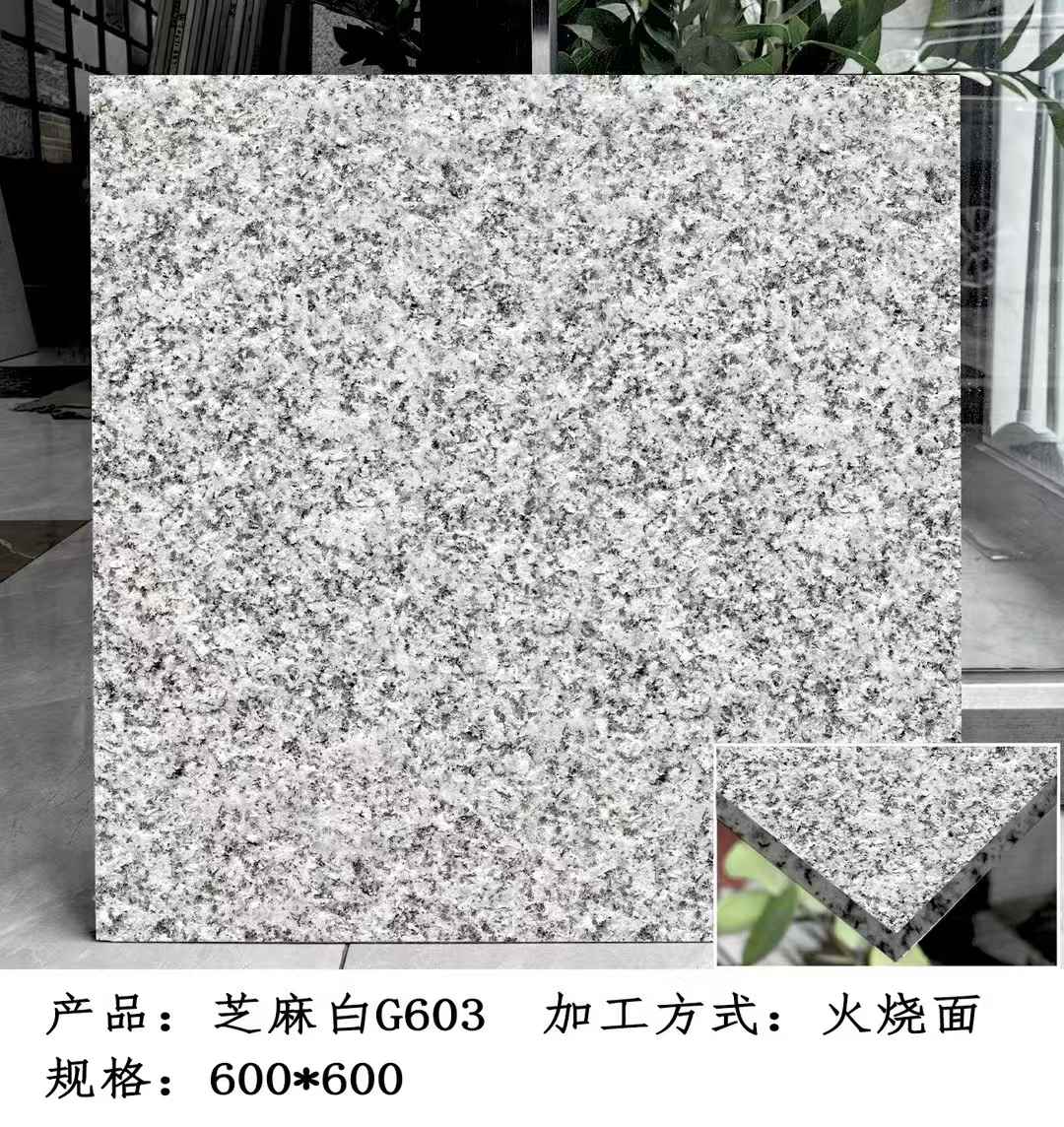 眉山芝麻白火烧面