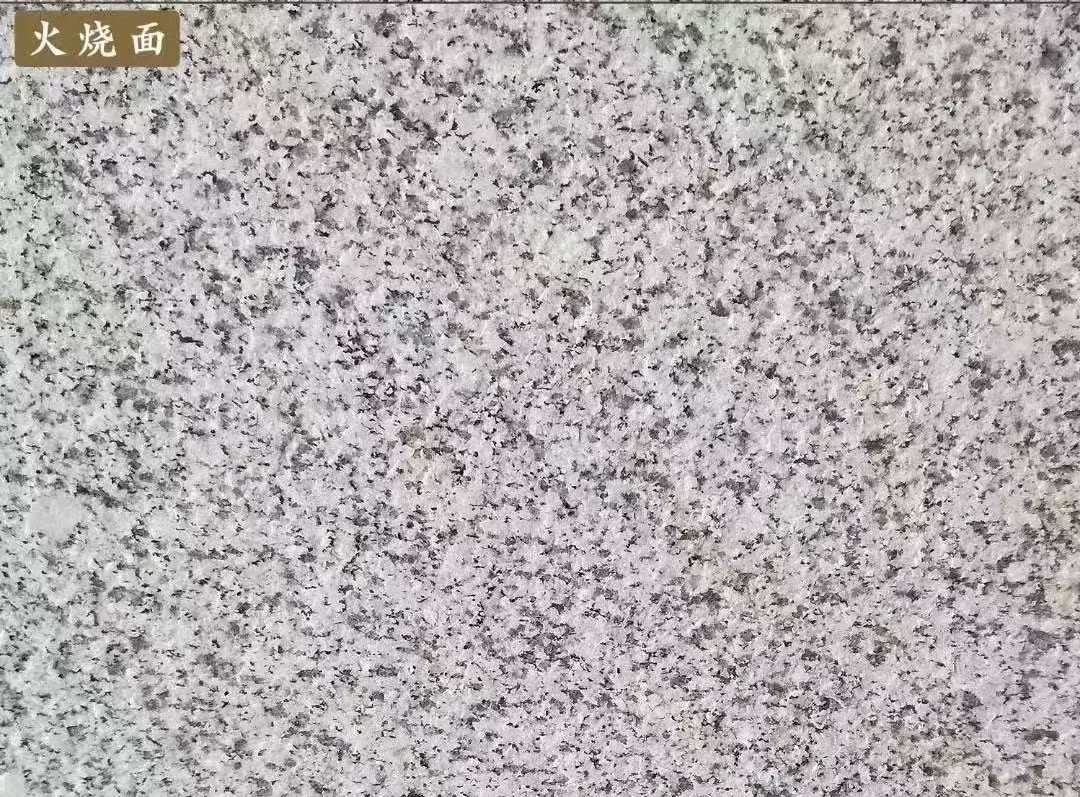 眉山白麻火烧面